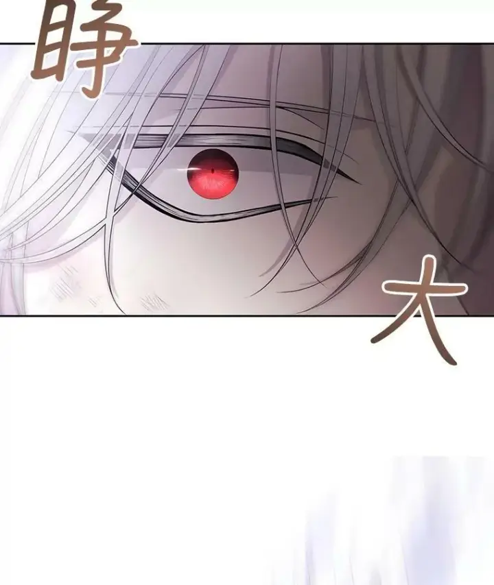《夏洛特与五门徒》56.我跟你一起回去图45