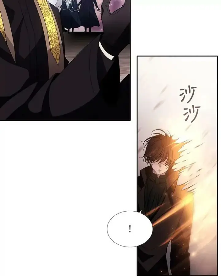 《夏洛特与五门徒》56.我跟你一起回去图6