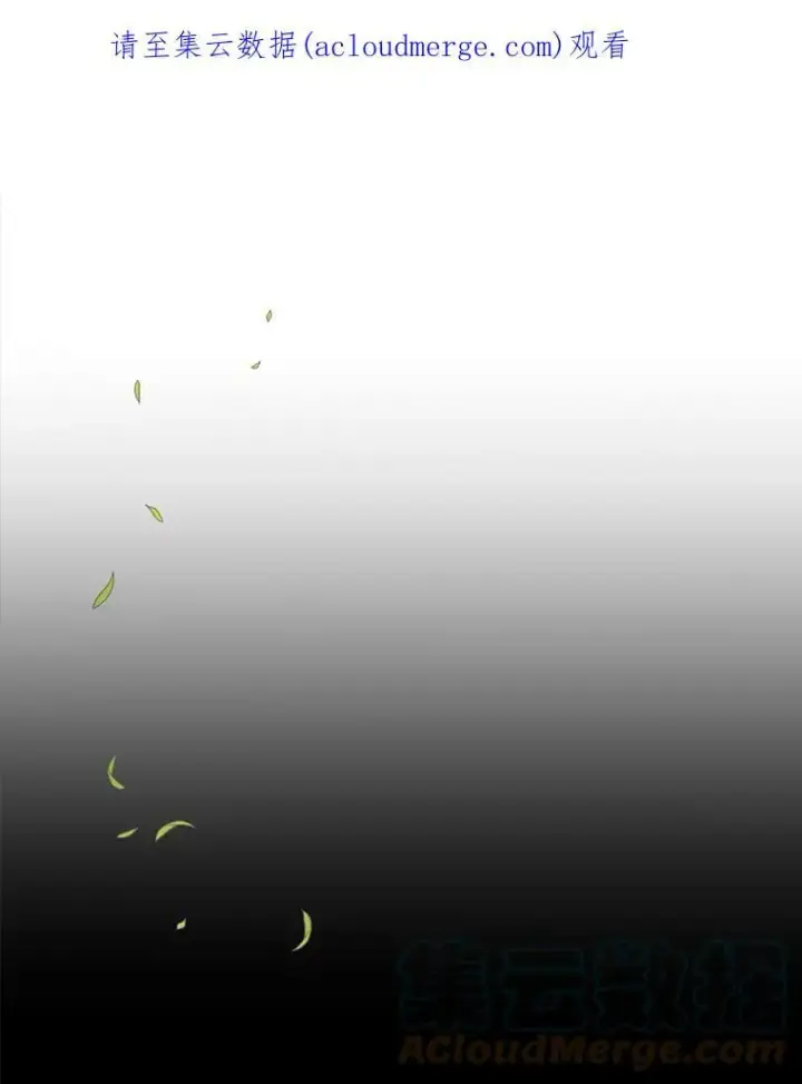 《夏洛特与五门徒》56.我跟你一起回去图68