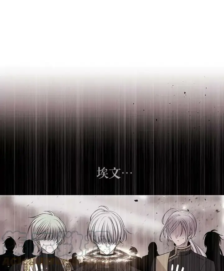 《夏洛特与五门徒》57.把衣服脱了图22