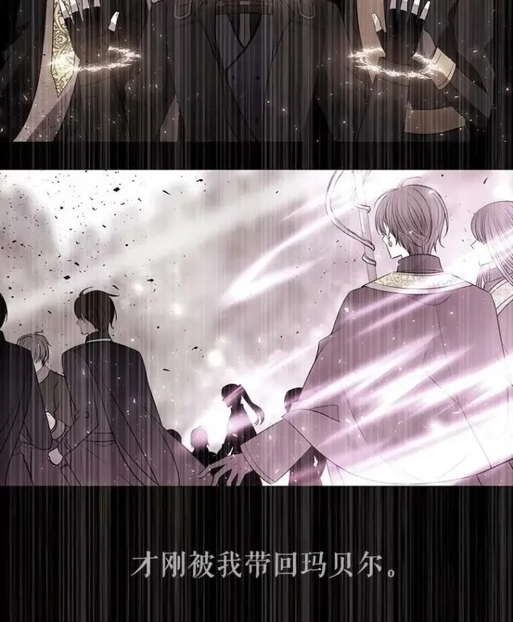 《夏洛特与五门徒》57.把衣服脱了图23