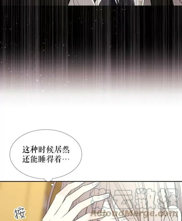 《夏洛特与五门徒》57.把衣服脱了图25