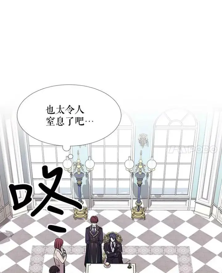《夏洛特与五门徒》57.把衣服脱了图45