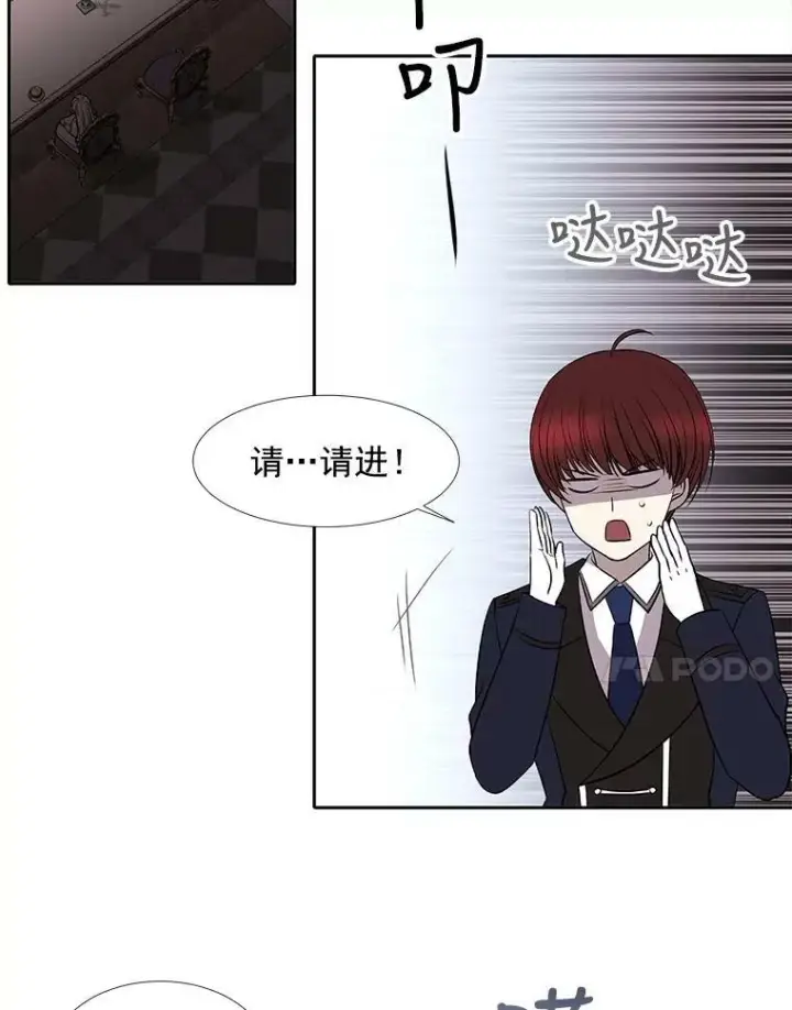 《夏洛特与五门徒》57.把衣服脱了图59