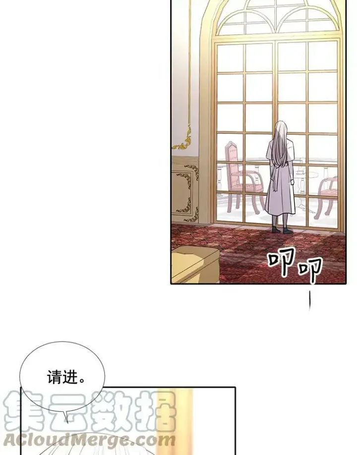 《夏洛特与五门徒》57.把衣服脱了图67