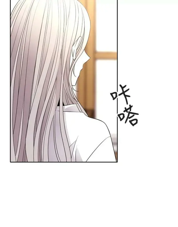 《夏洛特与五门徒》57.把衣服脱了图68