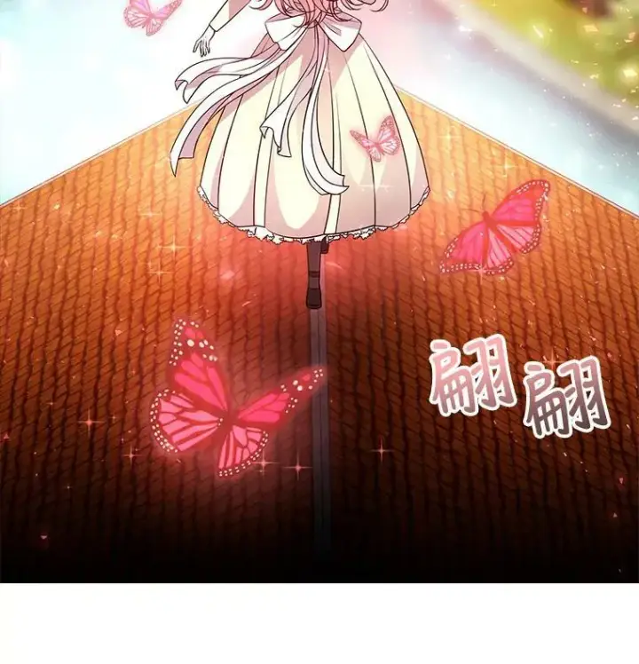 《夏洛特与五门徒》59.阻拦图14