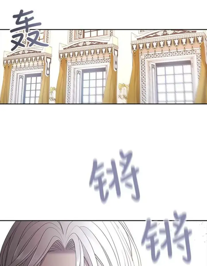 《夏洛特与五门徒》59.阻拦图17