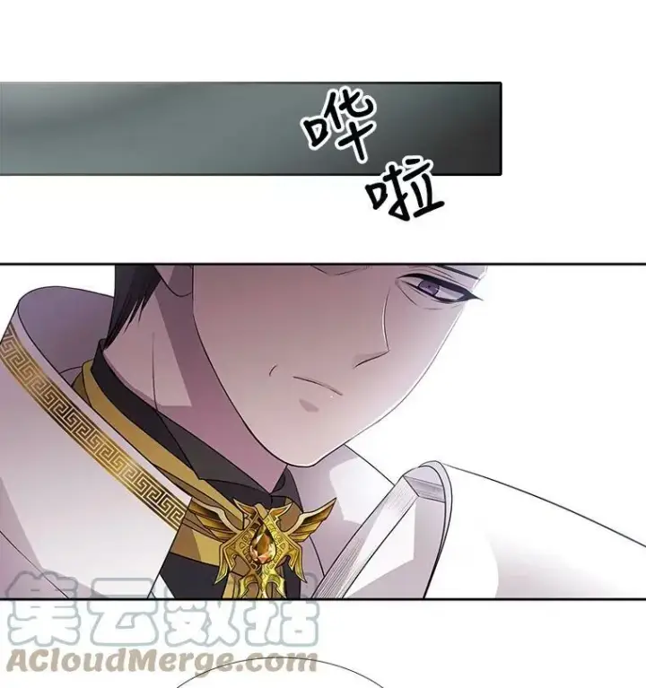 《夏洛特与五门徒》59.阻拦图25