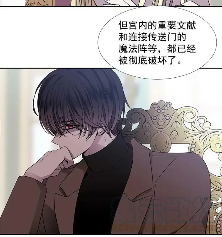 《夏洛特与五门徒》59.阻拦图28