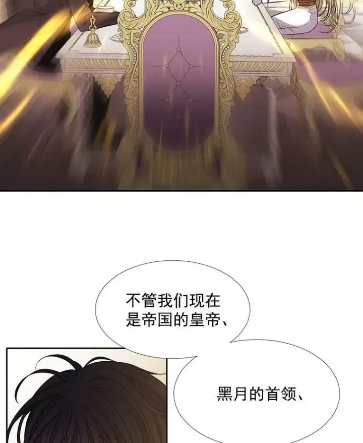 《夏洛特与五门徒》59.阻拦图35