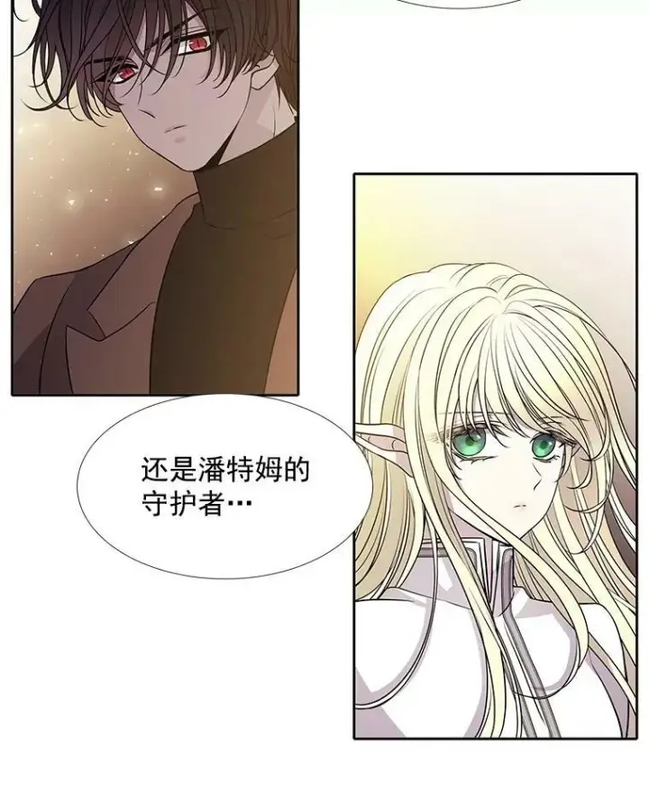 《夏洛特与五门徒》59.阻拦图36