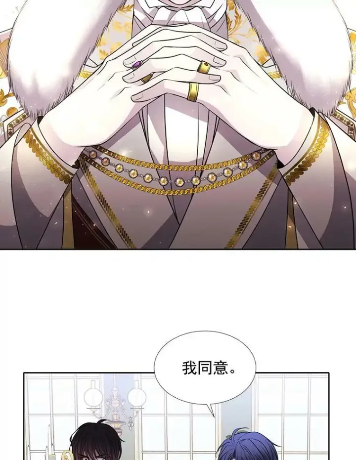 《夏洛特与五门徒》59.阻拦图38