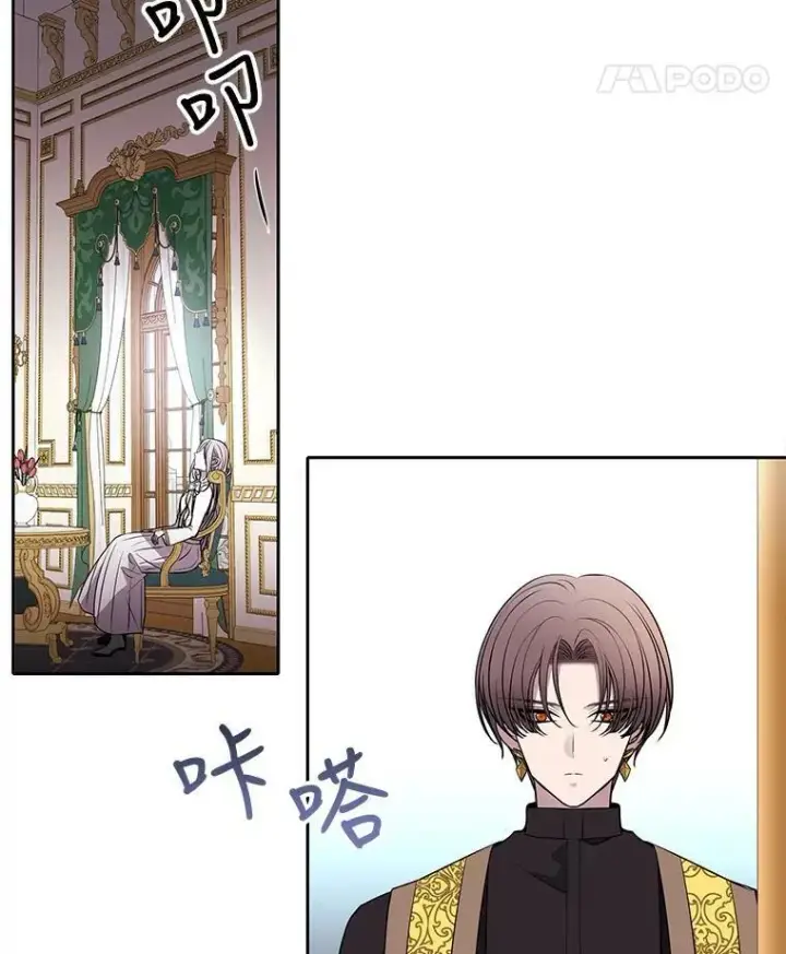 《夏洛特与五门徒》59.阻拦图47