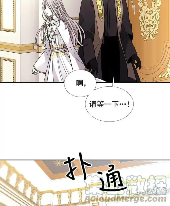 《夏洛特与五门徒》59.阻拦图49