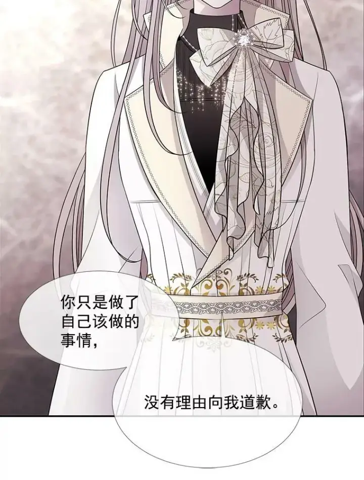《夏洛特与五门徒》59.阻拦图54