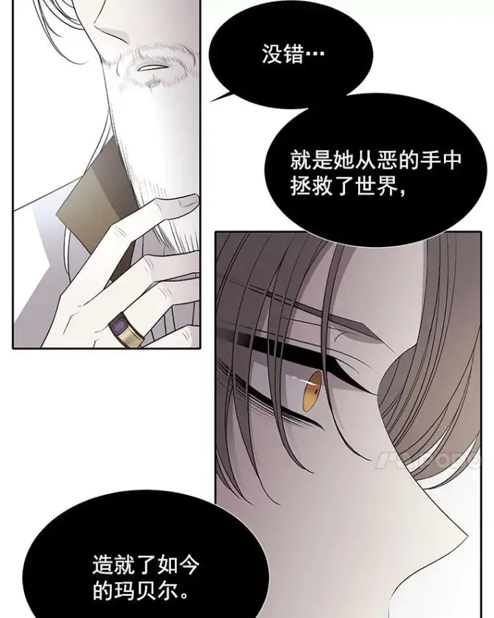 《夏洛特与五门徒》59.阻拦图60
