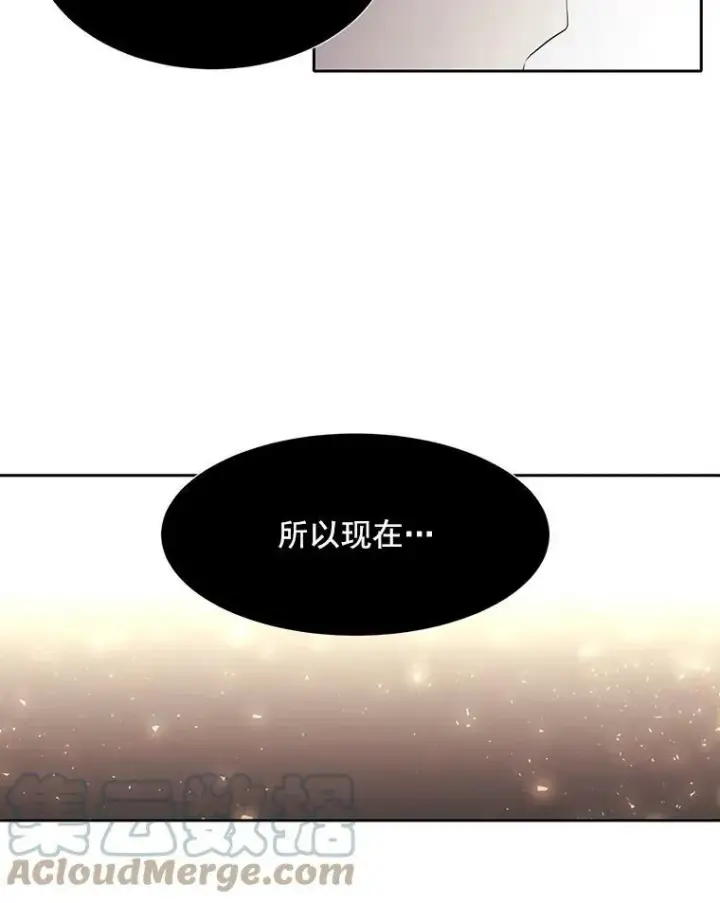 《夏洛特与五门徒》59.阻拦图61