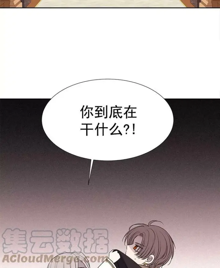 《夏洛特与五门徒》59.阻拦图73