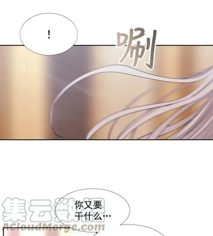《夏洛特与五门徒》59.阻拦图76