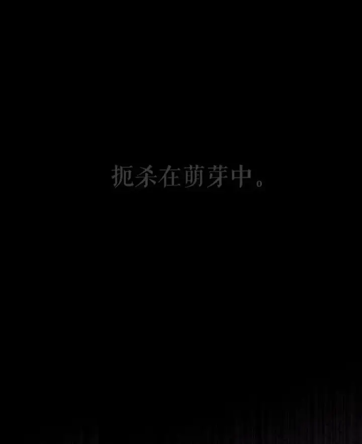 《夏洛特与五门徒》61.妖精之王的第二次祝福图2