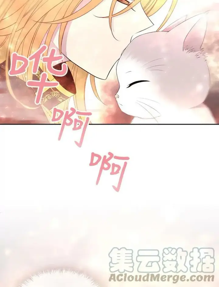 《夏洛特与五门徒》61.妖精之王的第二次祝福图28