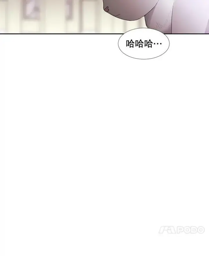 《夏洛特与五门徒》61.妖精之王的第二次祝福图42