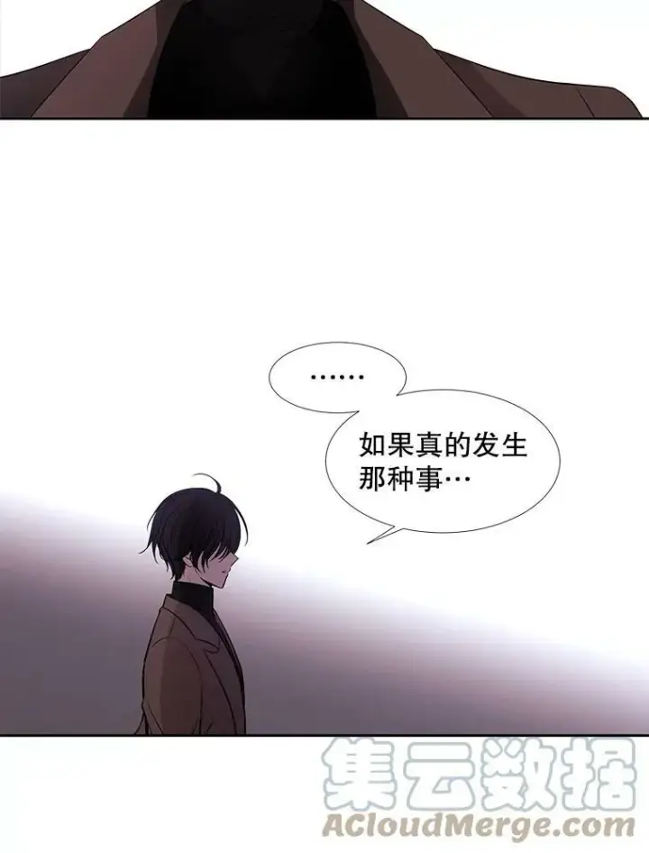 《夏洛特与五门徒》61.妖精之王的第二次祝福图67