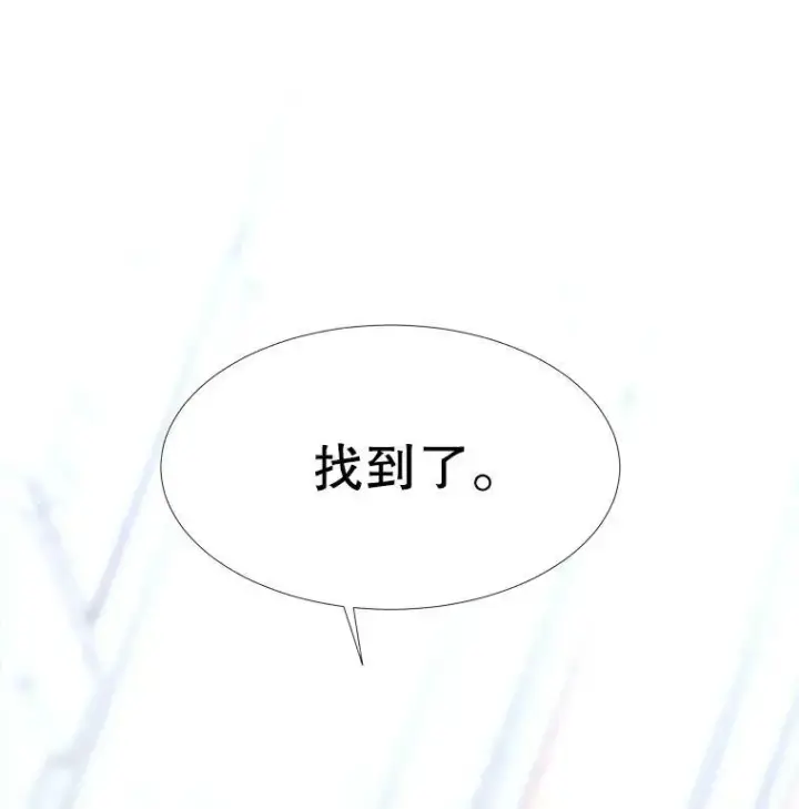 《夏洛特与五门徒》62.再见埃文图17