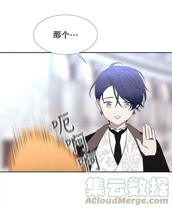 《夏洛特与五门徒》62.再见埃文图22