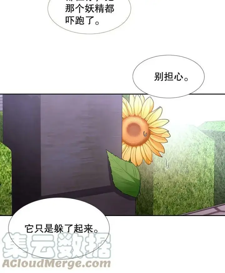 《夏洛特与五门徒》62.再见埃文图28