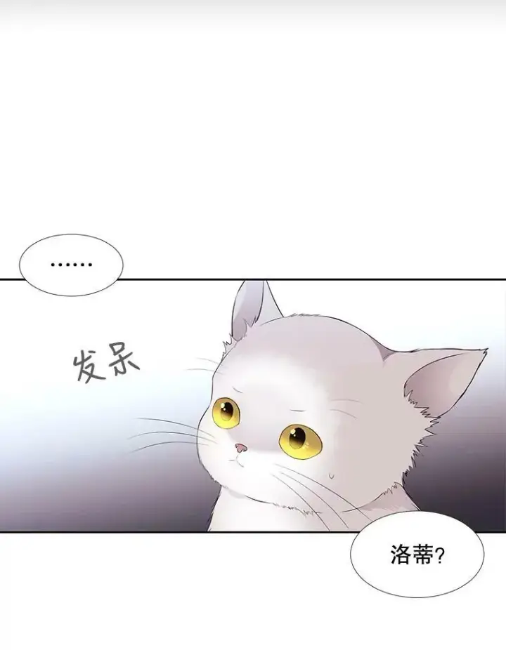《夏洛特与五门徒》62.再见埃文图36
