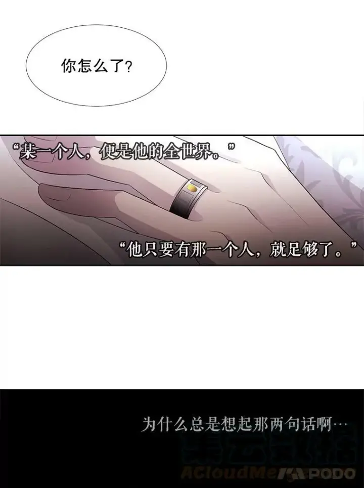 《夏洛特与五门徒》62.再见埃文图37