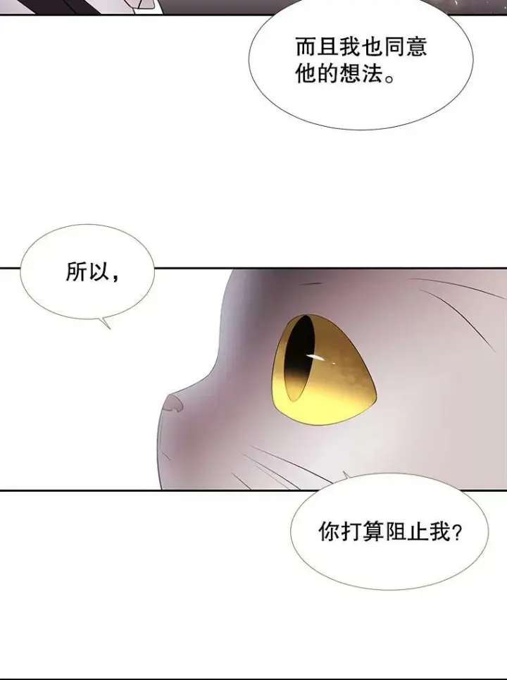 《夏洛特与五门徒》62.再见埃文图39