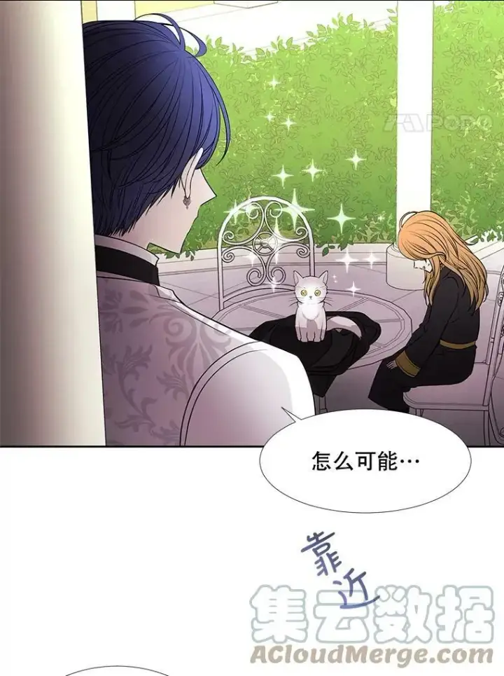 《夏洛特与五门徒》62.再见埃文图40