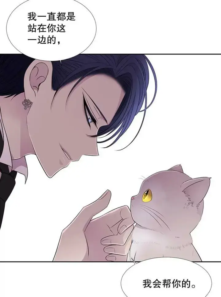 《夏洛特与五门徒》62.再见埃文图41