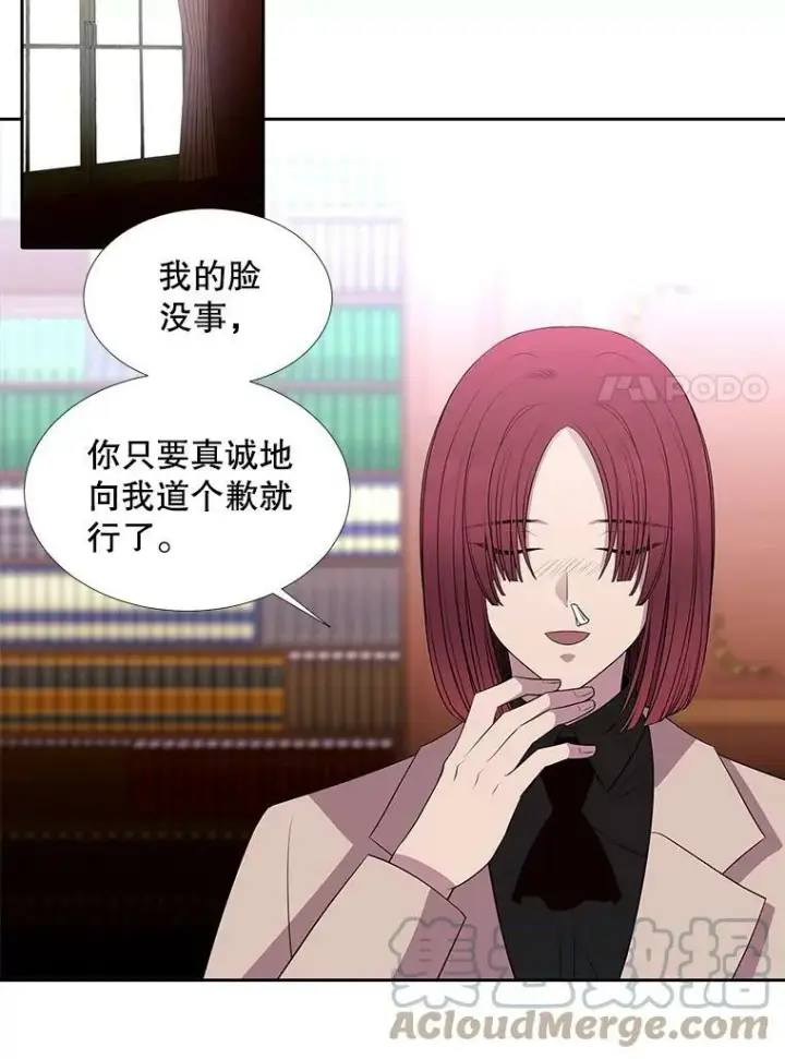 《夏洛特与五门徒》62.再见埃文图43