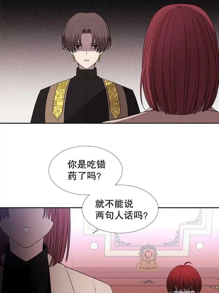 《夏洛特与五门徒》62.再见埃文图47