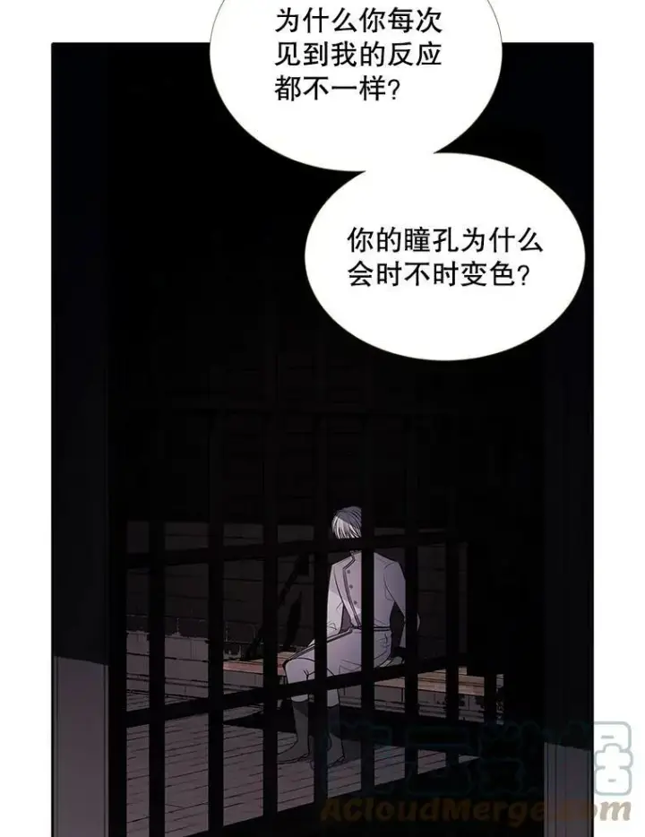 《夏洛特与五门徒》62.再见埃文图64