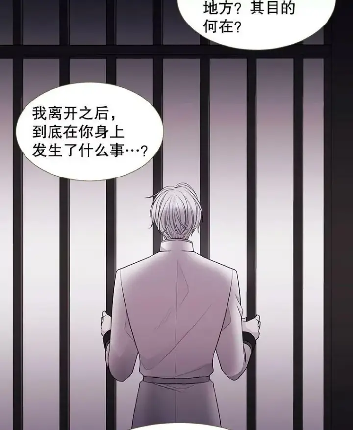 《夏洛特与五门徒》62.再见埃文图69