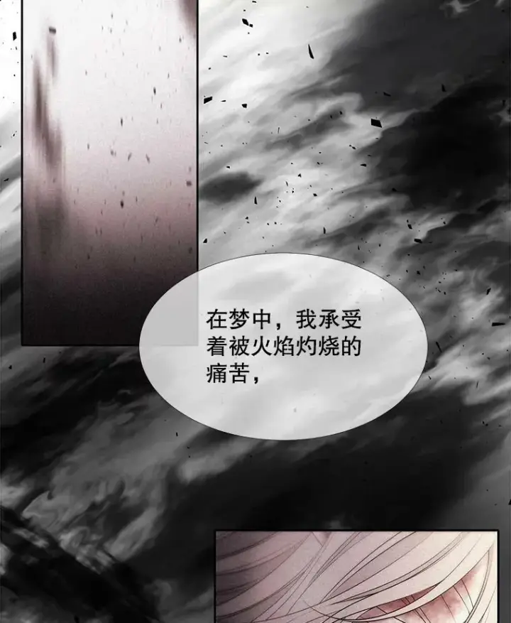 《夏洛特与五门徒》62.再见埃文图72