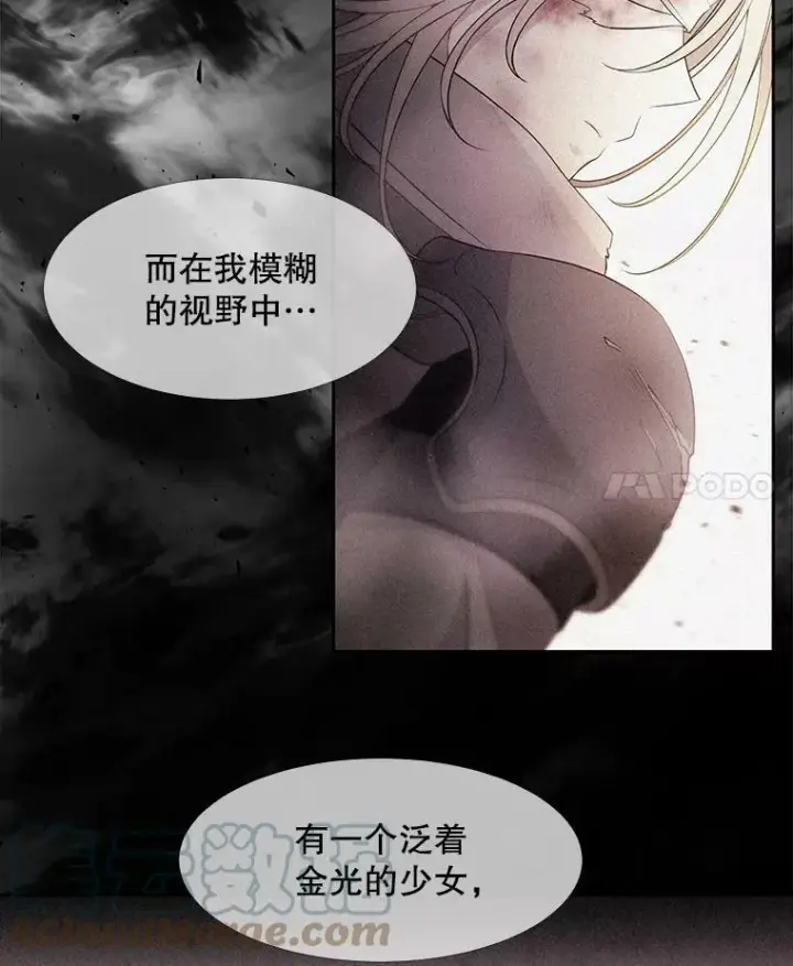 《夏洛特与五门徒》62.再见埃文图73