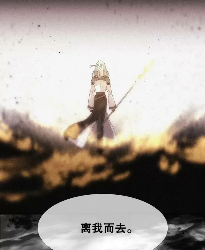 《夏洛特与五门徒》62.再见埃文图74
