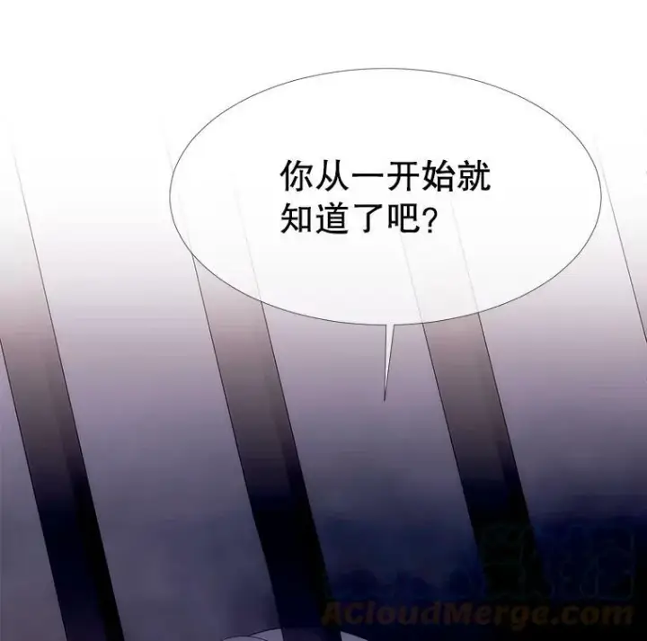 《夏洛特与五门徒》62.再见埃文图76