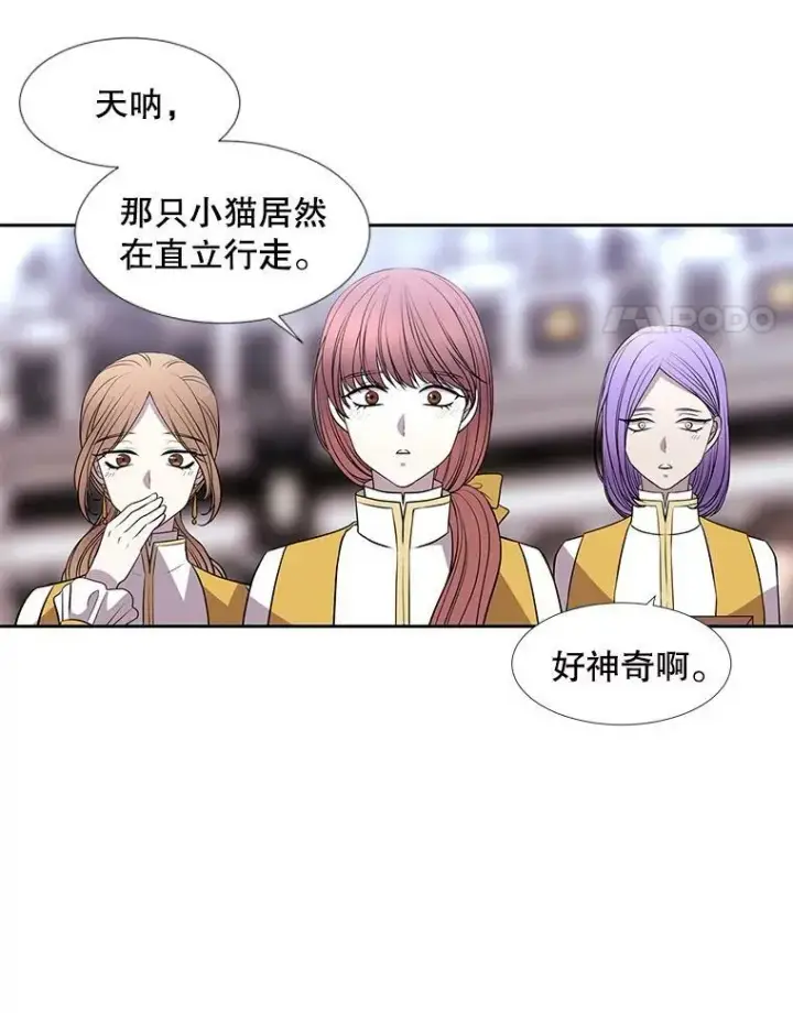 《夏洛特与五门徒》62.再见埃文图8