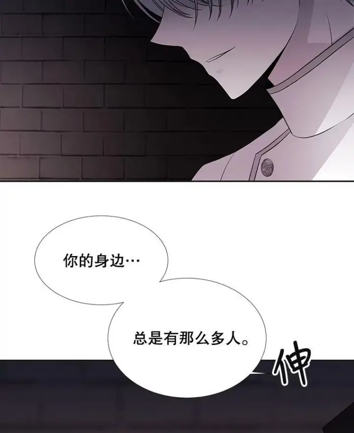 《夏洛特与五门徒》63.不顺畅的谈话图41