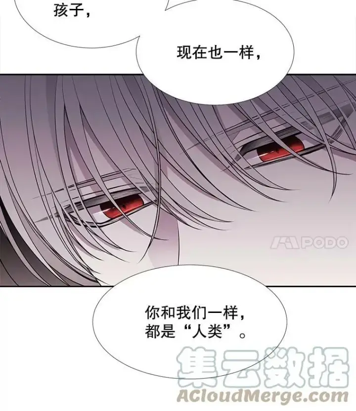 《夏洛特与五门徒》63.不顺畅的谈话图49