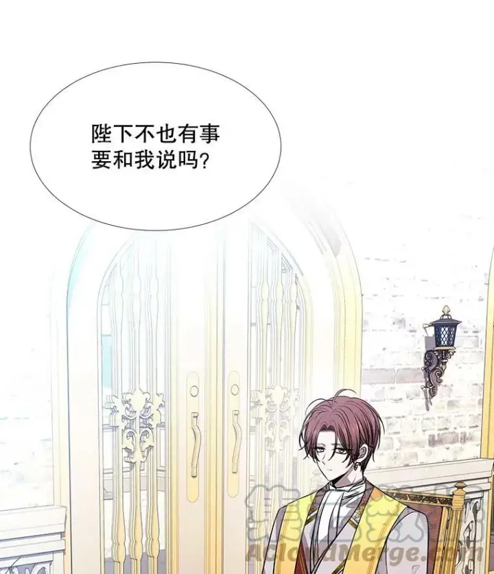 《夏洛特与五门徒》63.不顺畅的谈话图61