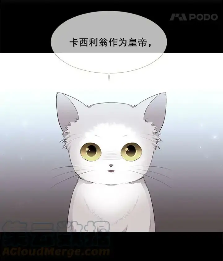 《夏洛特与五门徒》63.不顺畅的谈话图67