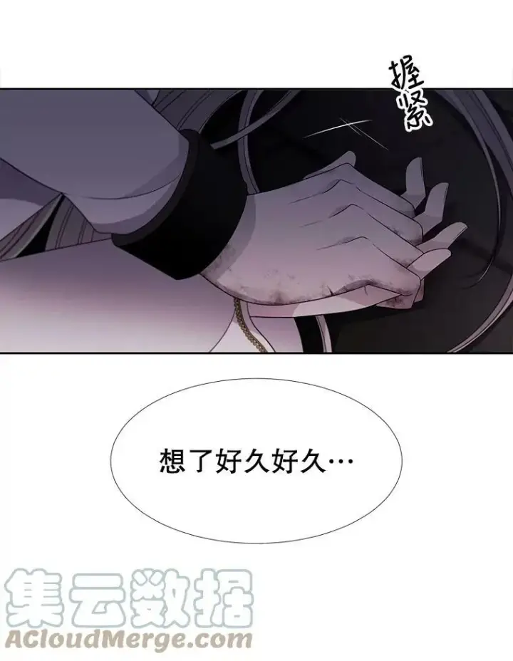 《夏洛特与五门徒》64.越狱图16